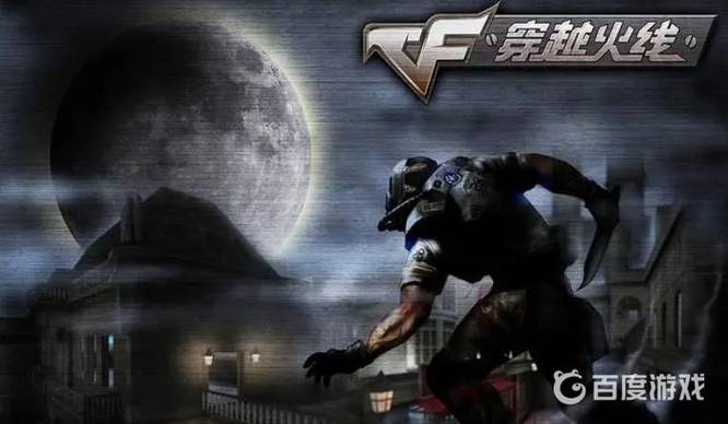 CF角色属性：如何理解“生存本能”