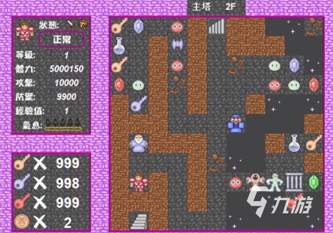 《新魔塔2攻略大全》最新完整版分享