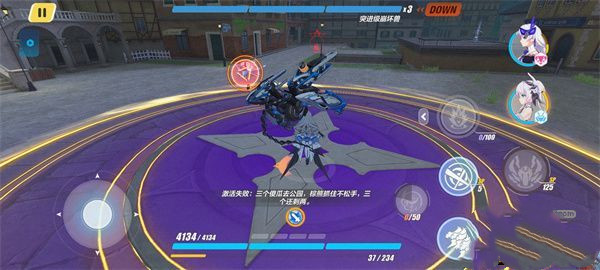 崩坏3：公园解谜攻略之三个傻瓜冒险记