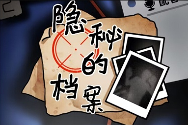 老Baby的游戏攻略