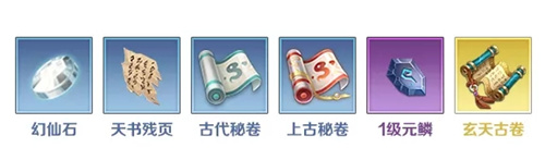 手游《完美世界》帮派押镖玩法详解