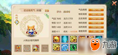 《梦幻诛仙手游》宠物升级攻略：如何合理分配宠物加点
