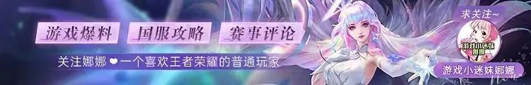 王者荣耀：米莱狄玩法升级，这位拆塔女王怎么玩？零基础上手教学来了！