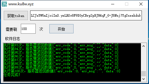 羊羊游戏通关次数提升攻略揭秘