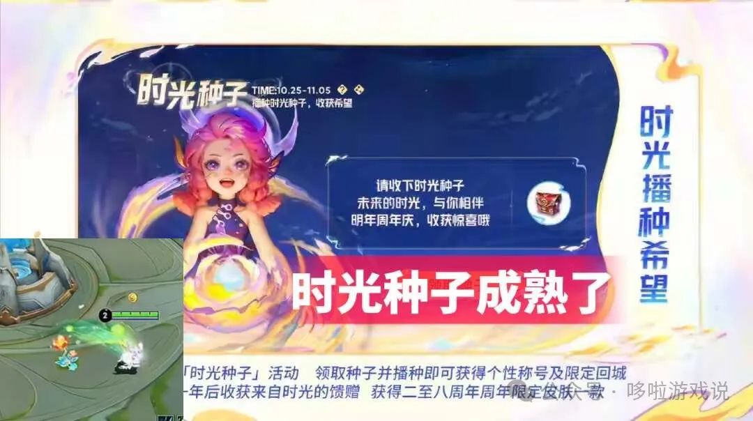 王者九周年福利亮相，4款极品皮肤免费拿！最后一款竟然是传说皮肤