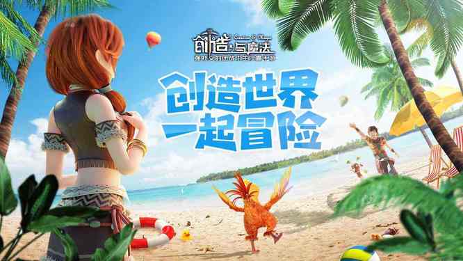 探索与揭秘：白花在魔法世界中的神秘位置图