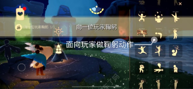 《光遇》2023年2月7日每日任务攻略指南