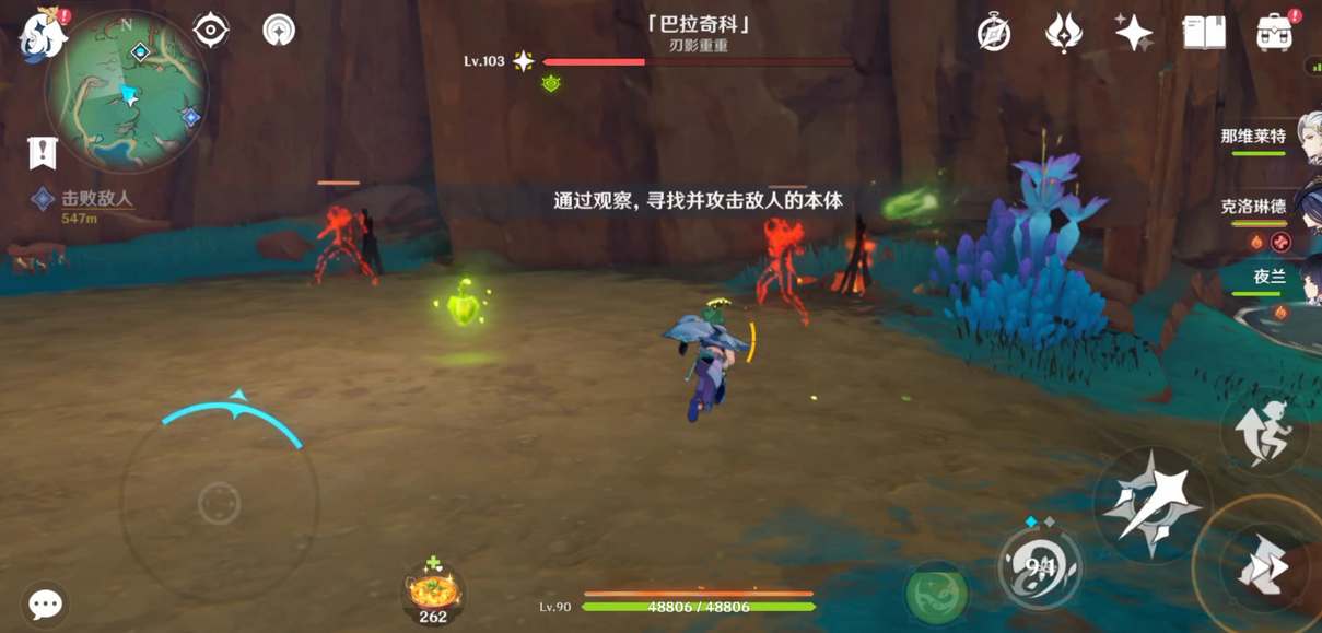 原神巴拉奇科任务完成指南与攻略分享