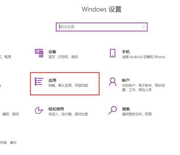 使用步骤：在 Windows 系统上安装 Internet Explorer 6
