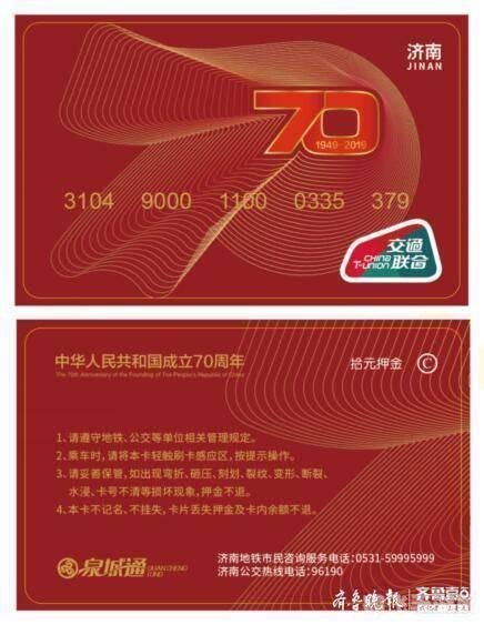 《畅游中华游戏世界：手游一卡通攻略大全揭秘》
