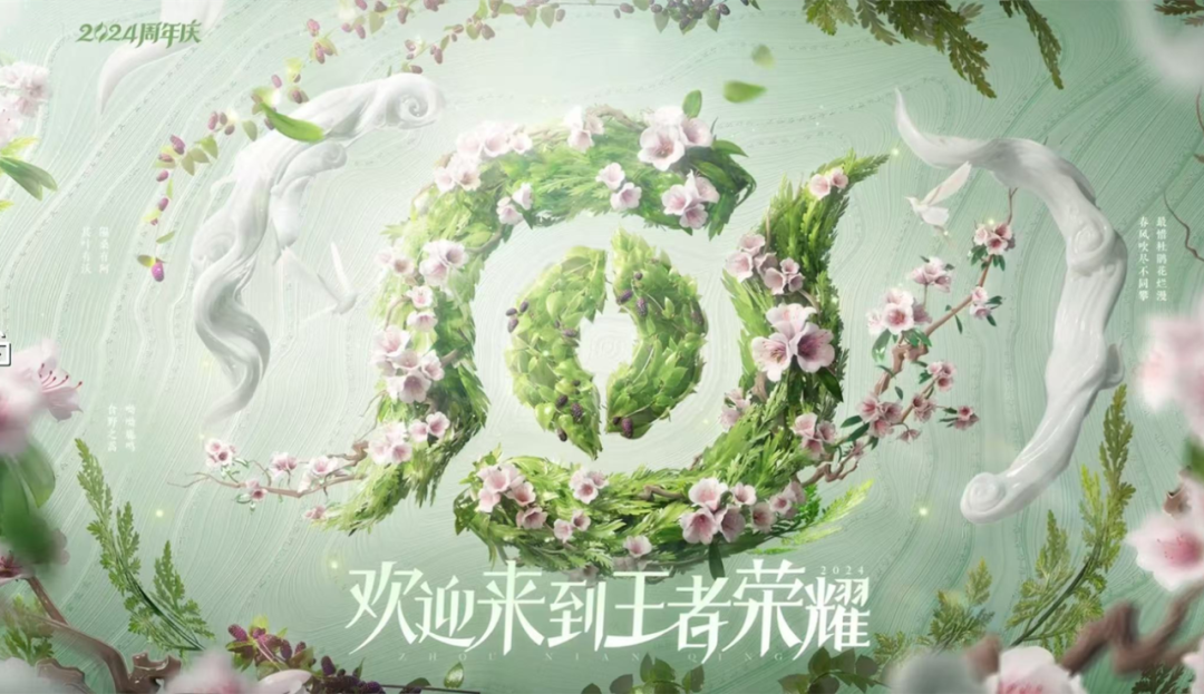 王者荣耀：九周年庆皮肤有3款，传说限定可白嫖，投票返场孙悟空再续传奇？