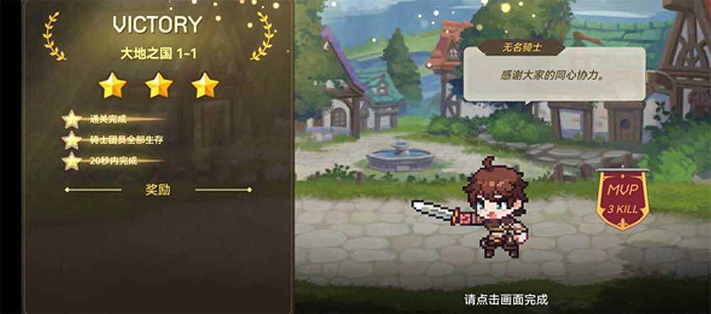 无名骑士：探索全新职业变革