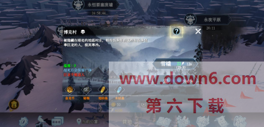 探索博克村地下城：冰原守卫者的神秘路径揭秘