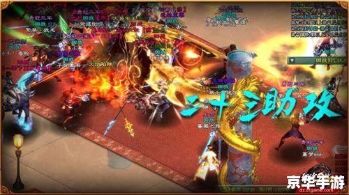 征途2智取：体验策略与战斗激情