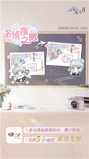 闪亮花阳：揭秘如何获得璀璨光辉