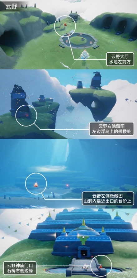 《揭秘光遇9.8版本大蜡烛神秘位置》