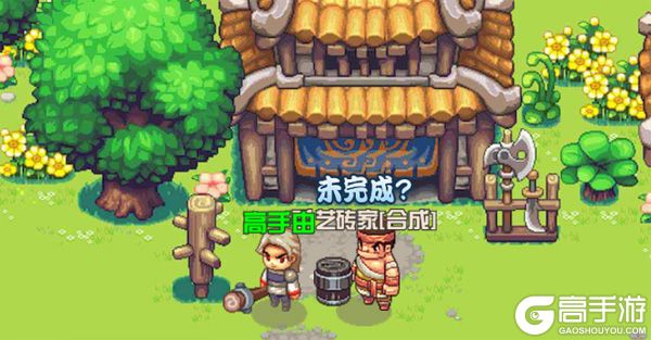 西游乐消消 资源合成攻略