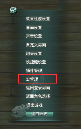 剑 网 3  高效游戏 指南