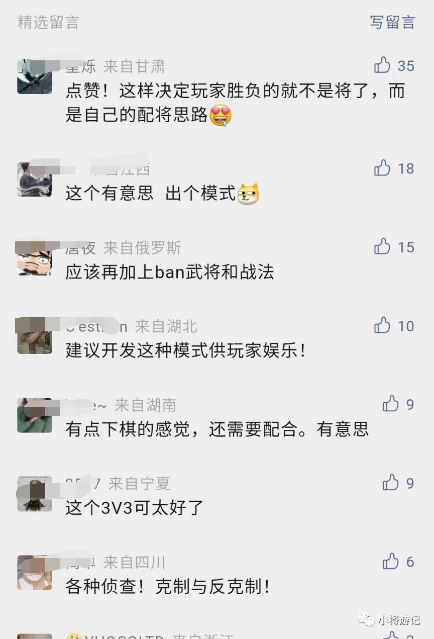 战法武将全免费！三国志战略版最公平玩法，已被策划雪藏8个月