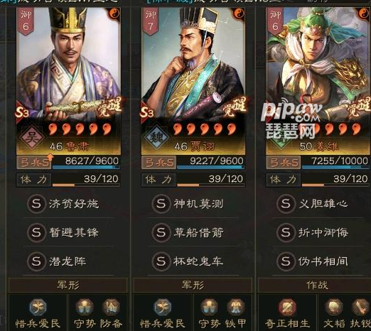 三国志战略版：潜龙阵策略解析及鲁肃角色攻略