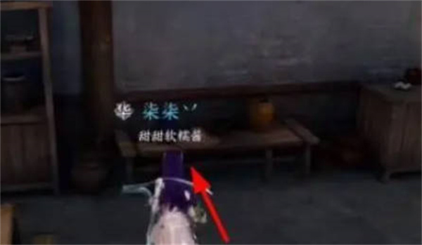 《逆水寒手游》智者无情线索分布全解析