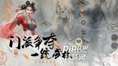 《倚天屠龙记》新手入门指南：全面攻略解析