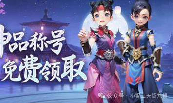 热江群攻服上线，全面优化升级！角色平衡，无需氪金，养成简化