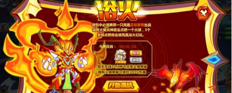 赛尔号凤凰爆火阵容推荐