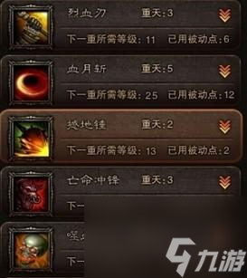 《高效刷图指南：斗战神气功牛技能加点全解析》