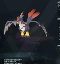 帕鲁烽歌龙 vs 疾风隼：哪款幻兽更适合你？