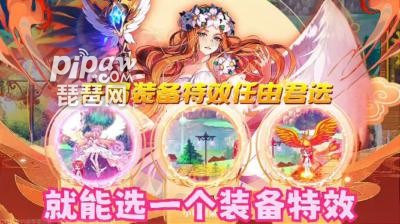 2023永恒岛官方兑换码(15个礼包免费领取)