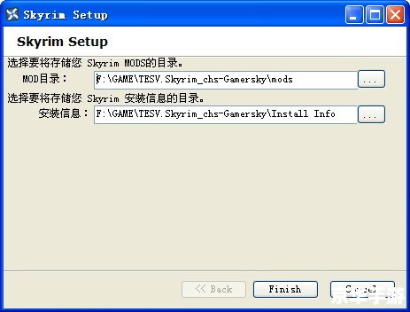 改之路 安装教程