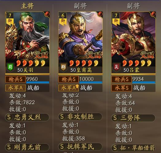 “终一生渡世人”和“终一世渡一人”的渡江枪，为师觉得一直很拽！