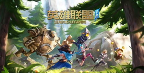 英雄联盟手游3.2版本更新时间揭晓