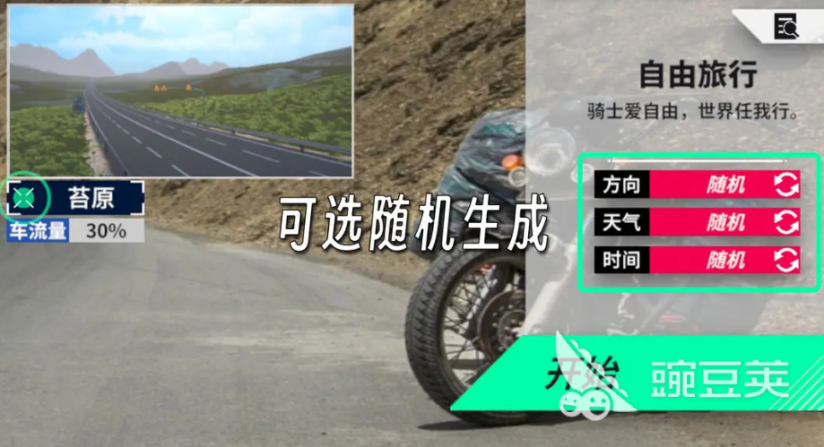 探索黎明飞驰城市：发现神秘都市的奥秘所在