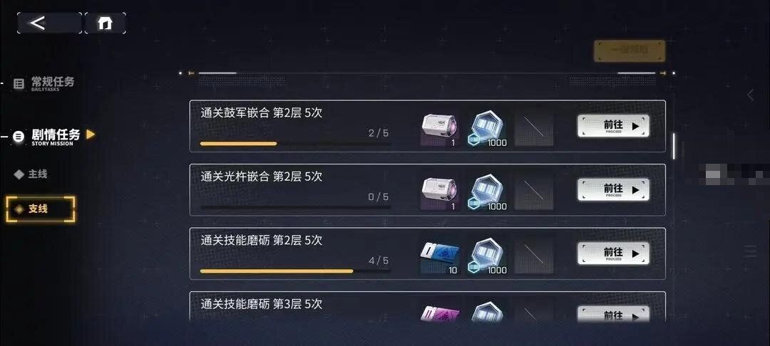 战线交错  测得策略   玩转Vinas玩法