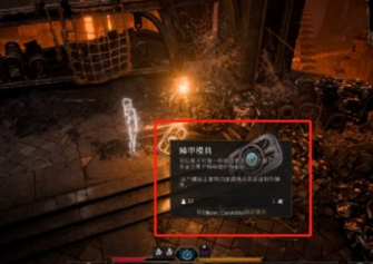 博德之门3 精金套装获取指南