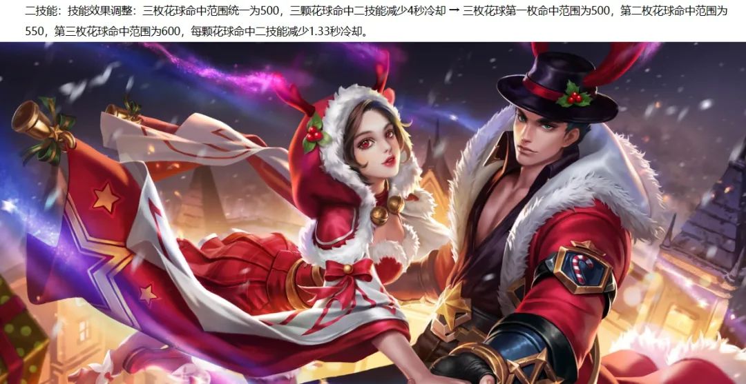 体验服8.9更新：貂蝉&吕布加强，辅助装新增金币转移，少司缘起飞
