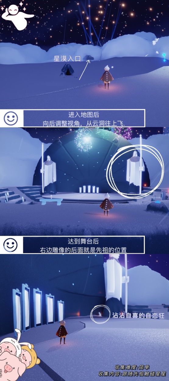 【深度解析】小王子家族起源揭秘：探秘先祖位置图文攻略