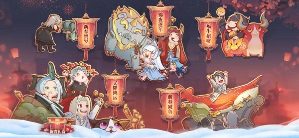 《天谕手游》锦夜逐年玩法攻略指南