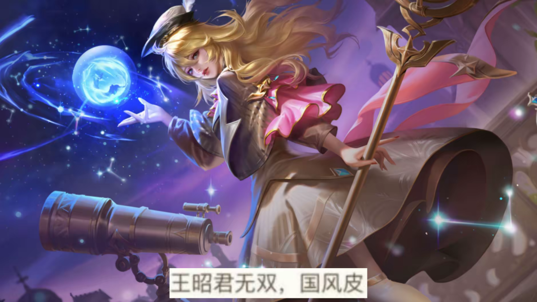 王昭君限定突袭，四美重做巨赚，吕布双喜临门，荣耀典藏巨帅