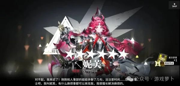 明日方舟妮芙强度如何？值得抽吗？实战表现分析