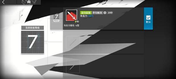 明日方舟：干员星级与实力解析大全