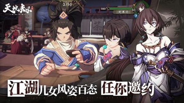 天地劫幽城再临50雷脉攻略详解