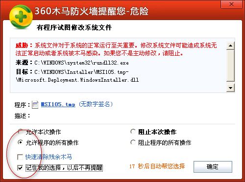 安卓模拟器BlueStacks安装与使用指南