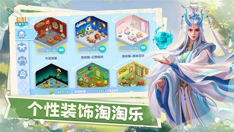 2024年度开间小店兑换码大全