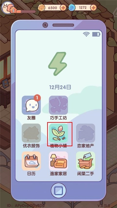 轻松打造你的家居花园——种花指南