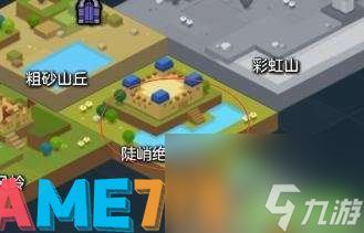 彩虹岛攻略宝典：全面任务解析大全