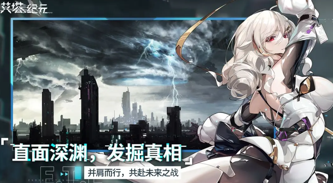 艾塔纪元4月18日1.1版本升级与维护通知