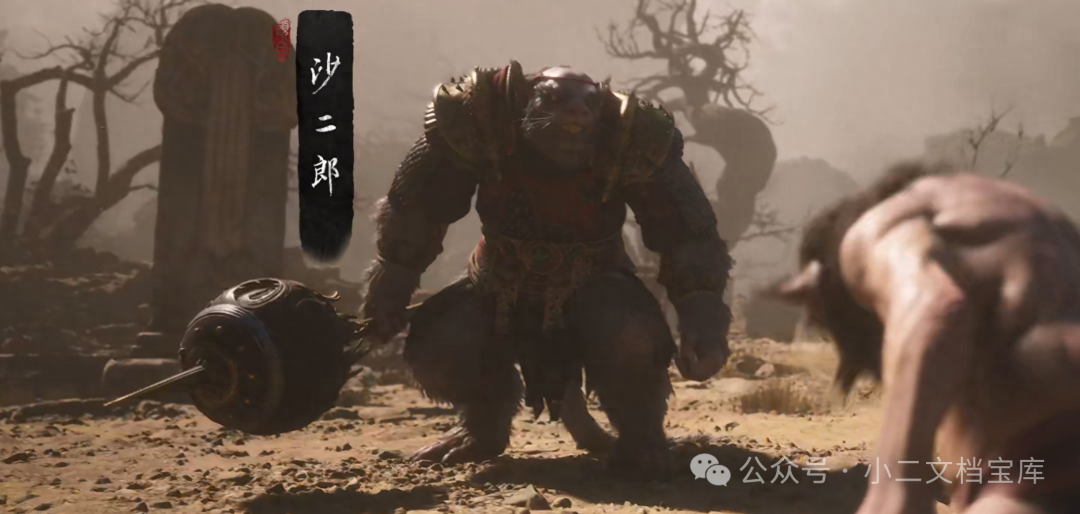 《黑神话悟空》赤髯龙怎么解锁？隐藏关卡赤髯龙保姆级解锁攻略